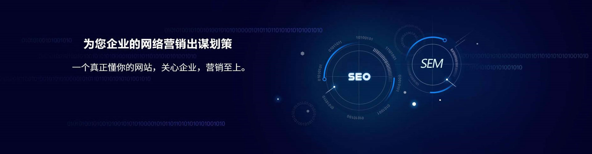 庐江百度广告竞价