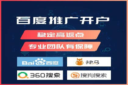 百度竞价代理技巧：经典成功案例解析